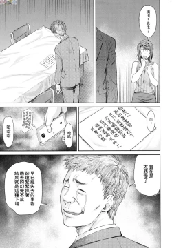 Page 175 of かなめDate 中 無修正