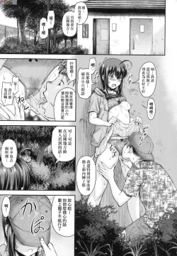 Page 39 of かなめDate 中 無修正