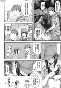 Page 44 of かなめDate 中 無修正