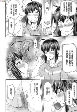 Page 58 of かなめDate 中 無修正