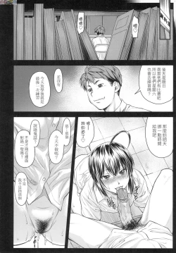 Page 94 of かなめDate 中 無修正