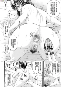 Page 96 of かなめDate 中 無修正