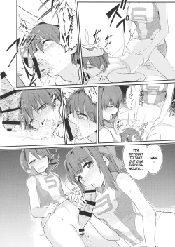 Page 13 of Yowatta Captain o Mawasu Hon