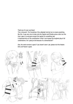 Page 24 of Yowatta Captain o Mawasu Hon