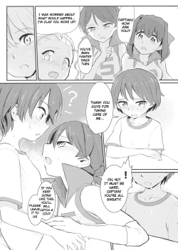 Page 4 of Yowatta Captain o Mawasu Hon