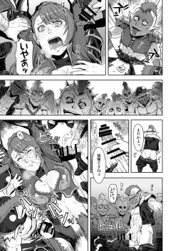 Page 10 of Tenshoku no Susume