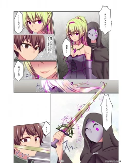 Page 11 of Aku no Hana Akuochi Skeb Matome Vol. 2