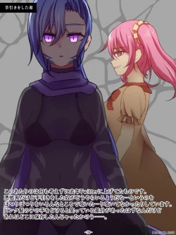 Page 38 of Aku no Hana Akuochi Skeb Matome Vol. 2