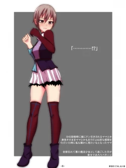 Page 8 of Aku no Hana Akuochi Skeb Matome Vol. 2