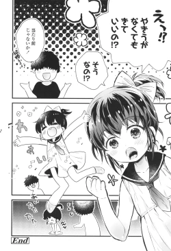 Page 101 of Otona ni Naranai Onnanoko