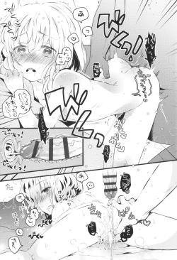 Page 202 of Otona ni Naranai Onnanoko