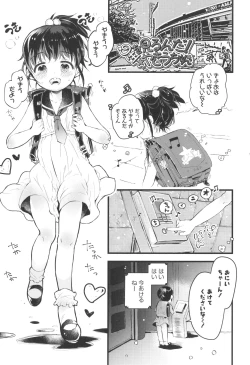 Page 34 of Otona ni Naranai Onnanoko