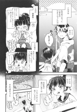 Page 35 of Otona ni Naranai Onnanoko