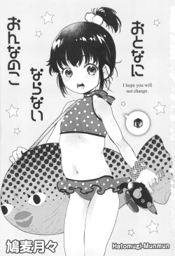 Page 4 of Otona ni Naranai Onnanoko