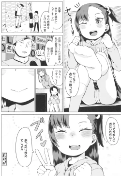 Page 129 of Yoridori Konomi