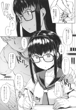 Page 132 of Yoridori Konomi