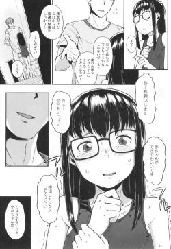 Page 144 of Yoridori Konomi