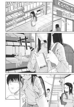 Page 39 of Yoridori Konomi