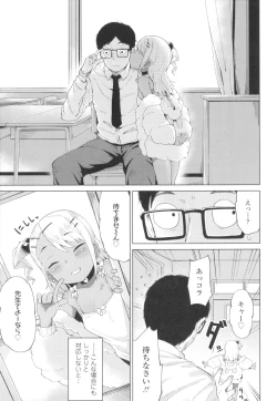 Page 64 of Yoridori Konomi