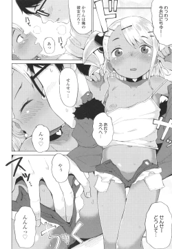 Page 69 of Yoridori Konomi