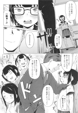 Page 89 of Yoridori Konomi