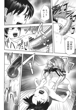 Page 187 of Hayasugiru Sei no Mezamette Koto de Ii jan !