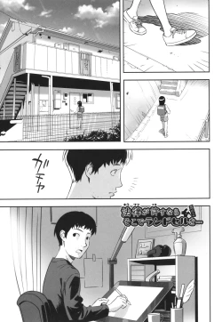 Page 34 of Hayasugiru Sei no Mezamette Koto de Ii jan !