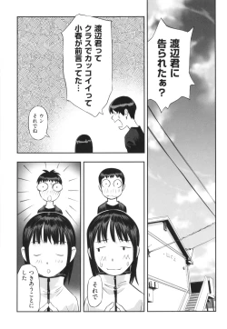 Page 38 of Hayasugiru Sei no Mezamette Koto de Ii jan !