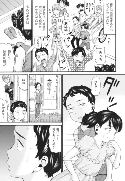 Page 10 of Sodachi Zakari