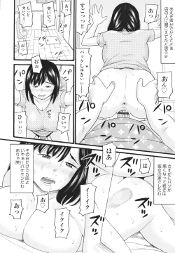 Page 81 of Sodachi Zakari