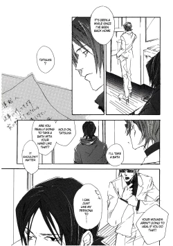 Page 33 of UNDER SKIN