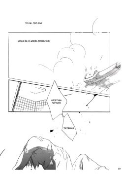 Page 41 of UNDER SKIN