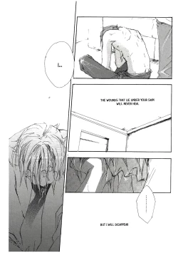 Page 51 of UNDER SKIN