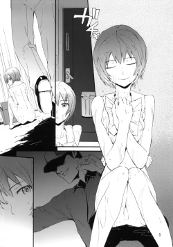 Page 6 of A CORNER OF ABSOLUTE ZERO