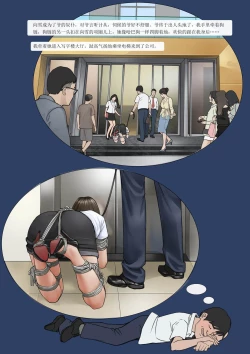 Page 7 of 我的老板我的奴3