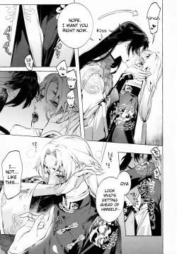 Page 12 of Jun'ai Mandara Chitai Sarashi