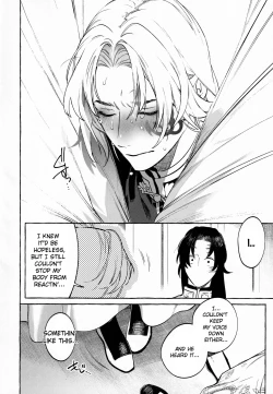 Page 23 of Jun'ai Mandara Chitai Sarashi