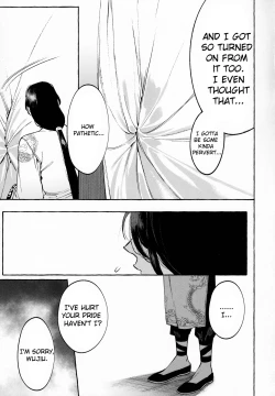 Page 24 of Jun'ai Mandara Chitai Sarashi