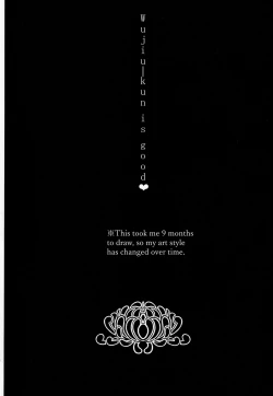 Page 3 of Jun'ai Mandara Chitai Sarashi