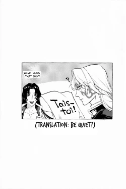 Page 42 of Jun'ai Mandara Chitai Sarashi