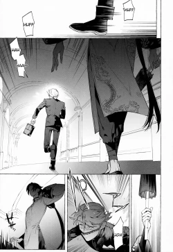 Page 4 of Jun'ai Mandara Chitai Sarashi