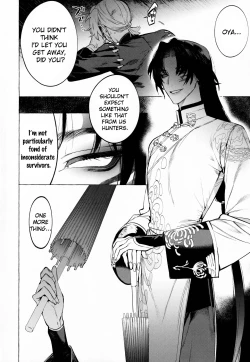 Page 5 of Jun'ai Mandara Chitai Sarashi