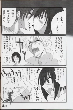 Page 10 of H de Kirei na Oneesan M4