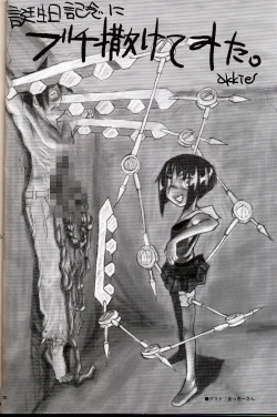 Page 20 of H de Kirei na Oneesan M4