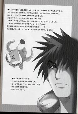 Page 24 of H de Kirei na Oneesan M4