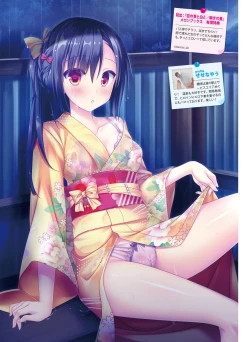 Page 111 of Dengeki Moeoh 2023-02