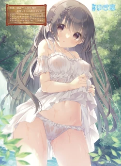 Page 20 of Dengeki Moeoh 2023-02