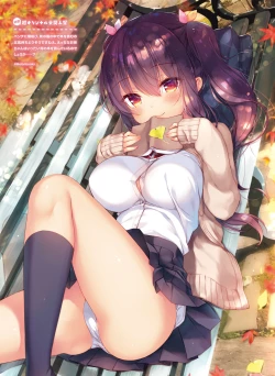 Page 41 of Dengeki Moeoh 2023-02