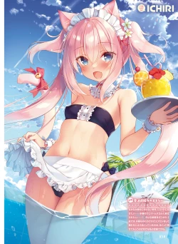 Page 48 of Dengeki Moeoh 2023-02