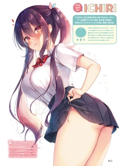 Page 50 of Dengeki Moeoh 2023-02